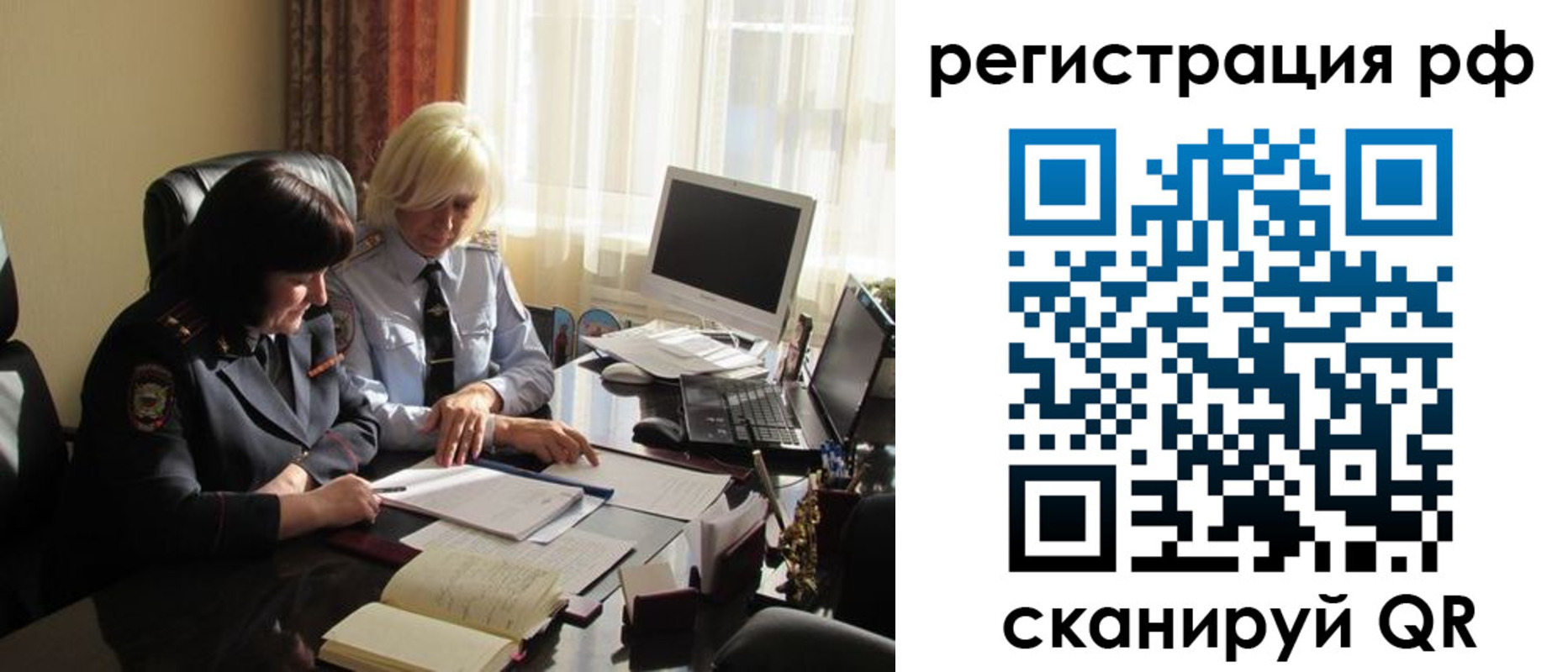 прописка иностранных граждан в Туймазы