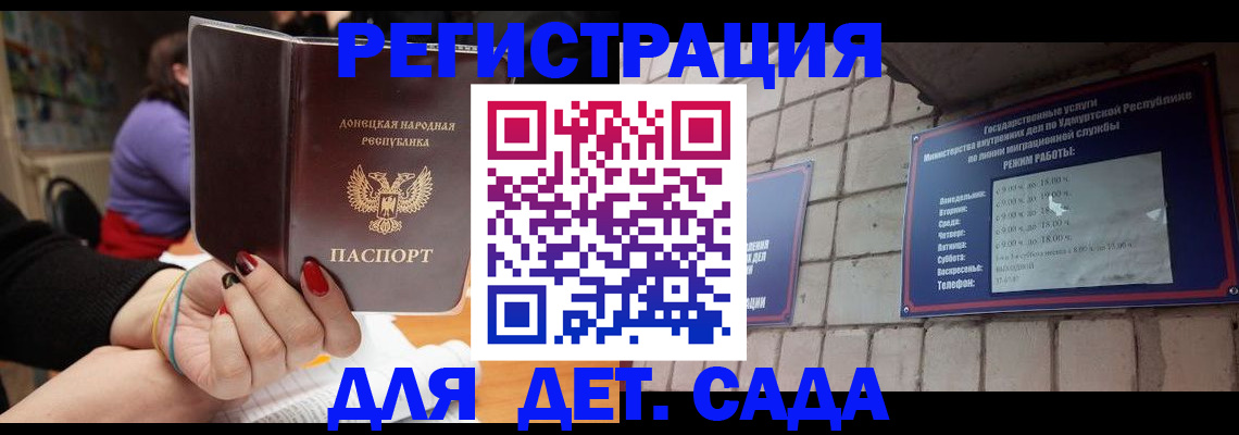 временная регистрация гарантия в Туймазы