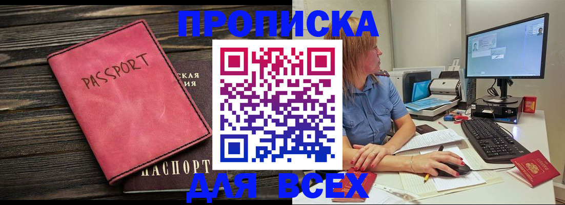 регистрация в Туймазы